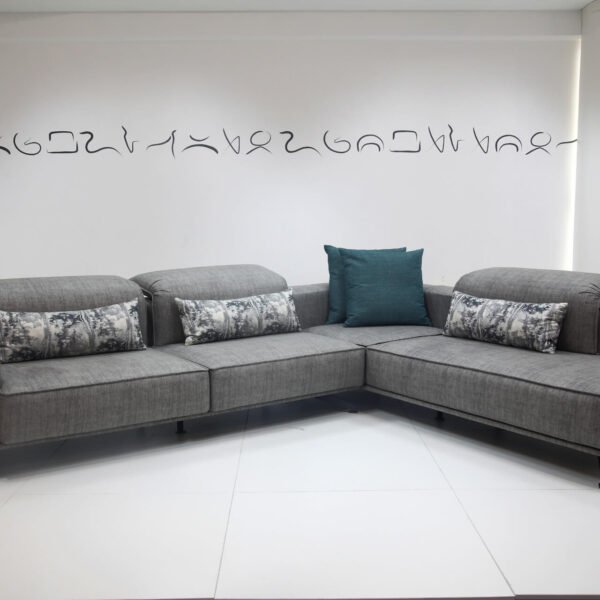 ΚΑΝΑΠΕΣ 'PRIVILEGE'